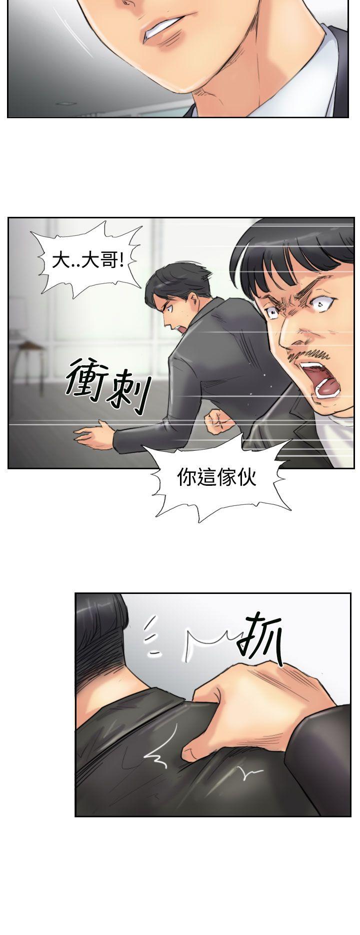 [韩国漫画] 小偷 剧情,熟女人妻,巨乳大奶,OL#[30P]-9