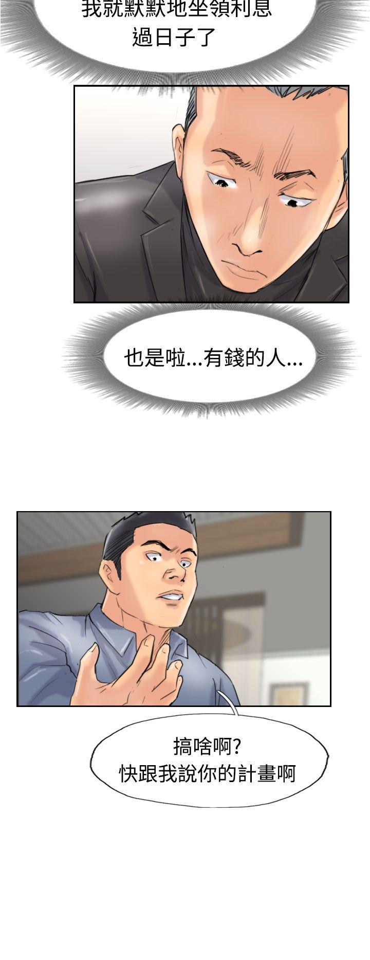 [韩国漫画] 小偷 剧情,熟女人妻,巨乳大奶,OL#[30P]-16