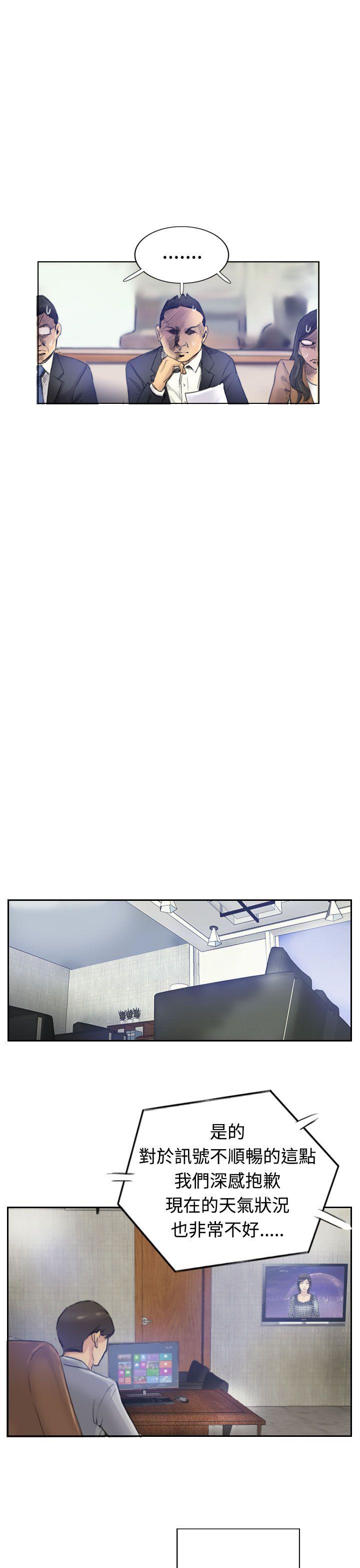 [韩国漫画] 小偷 剧情,熟女人妻,巨乳大奶,OL#[30P]-7