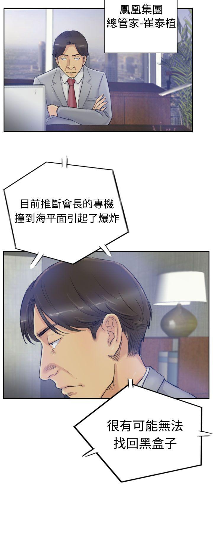[韩国漫画] 小偷 剧情,熟女人妻,巨乳大奶,OL#[30P]-8