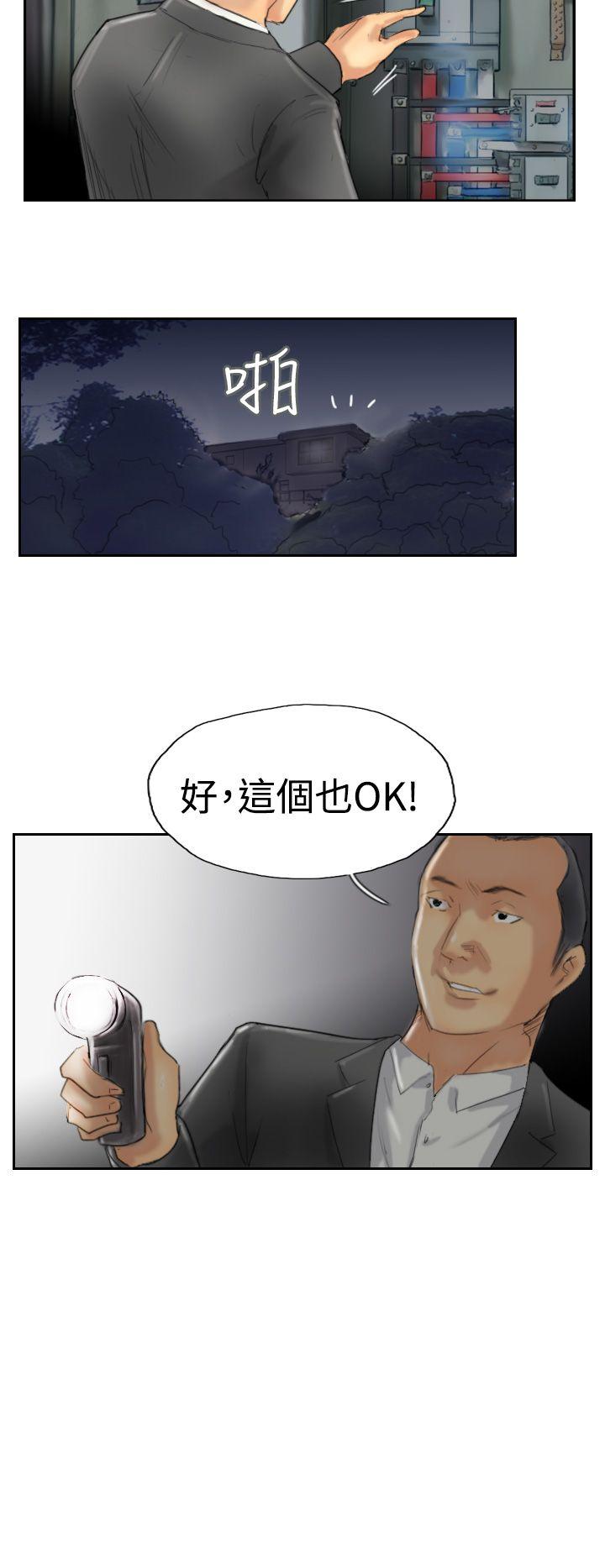 [韩国漫画] 小偷 剧情,熟女人妻,巨乳大奶,OL#[28P]-14