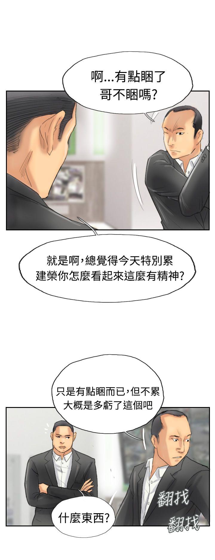 [韩国漫画] 小偷 剧情,熟女人妻,巨乳大奶,OL#[28P]-8