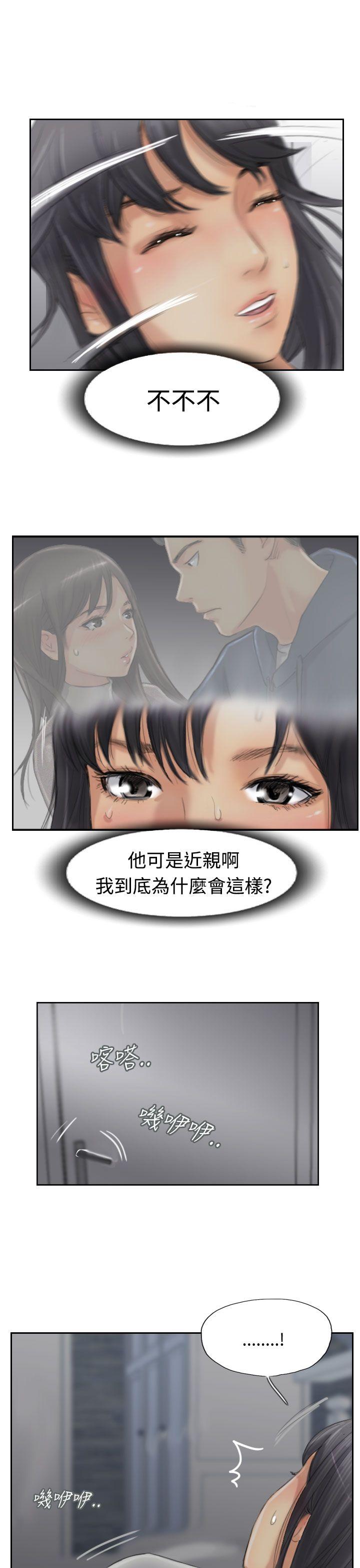 [韩国漫画] 小偷 剧情,熟女人妻,巨乳大奶,OL#[31P]-1