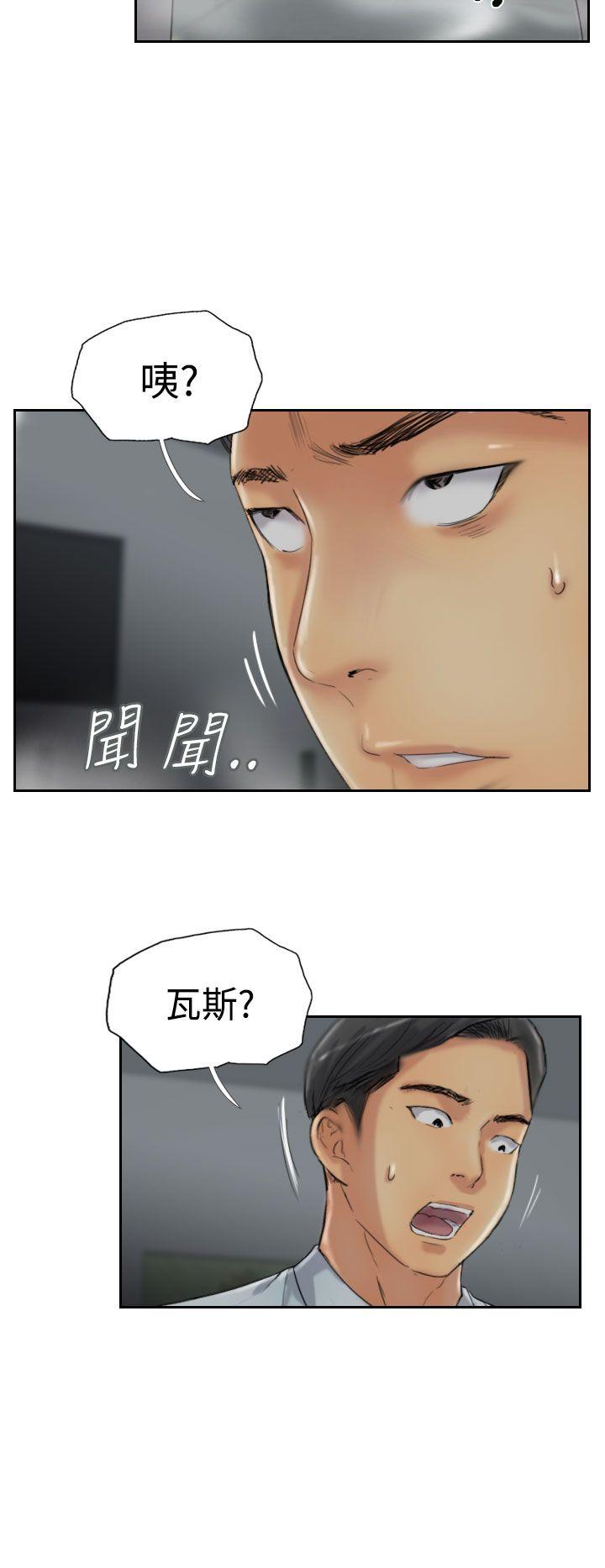 [韩国漫画] 小偷 剧情,熟女人妻,巨乳大奶,OL#[31P]-10