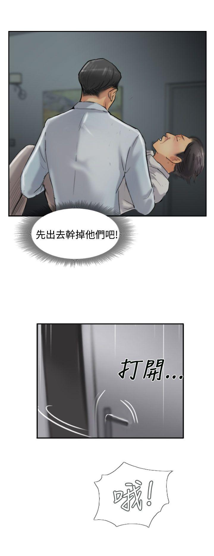 [韩国漫画] 小偷 剧情,熟女人妻,巨乳大奶,OL#[31P]-12