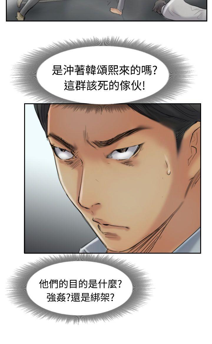 [韩国漫画] 小偷 剧情,熟女人妻,巨乳大奶,OL#[31P]-15
