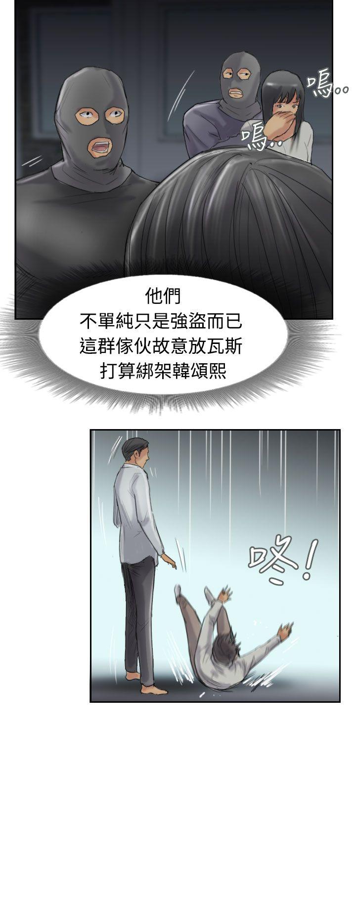 [韩国漫画] 小偷 剧情,熟女人妻,巨乳大奶,OL#[31P]-19