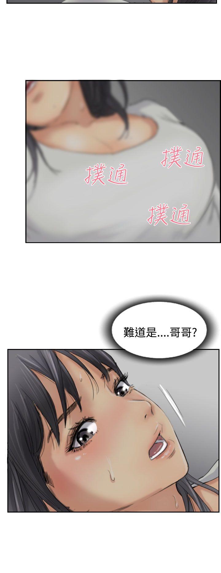 [韩国漫画] 小偷 剧情,熟女人妻,巨乳大奶,OL#[31P]-2