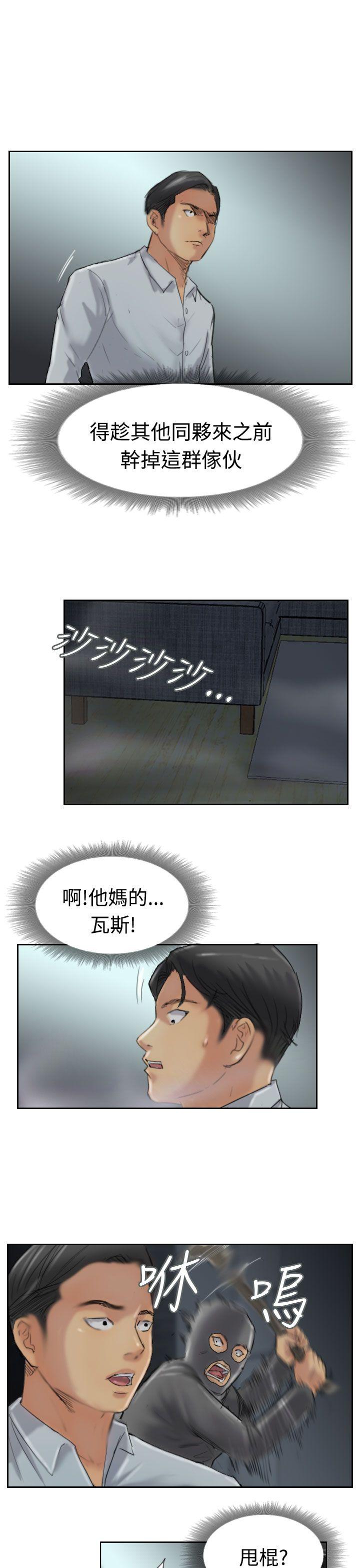 [韩国漫画] 小偷 剧情,熟女人妻,巨乳大奶,OL#[31P]-22