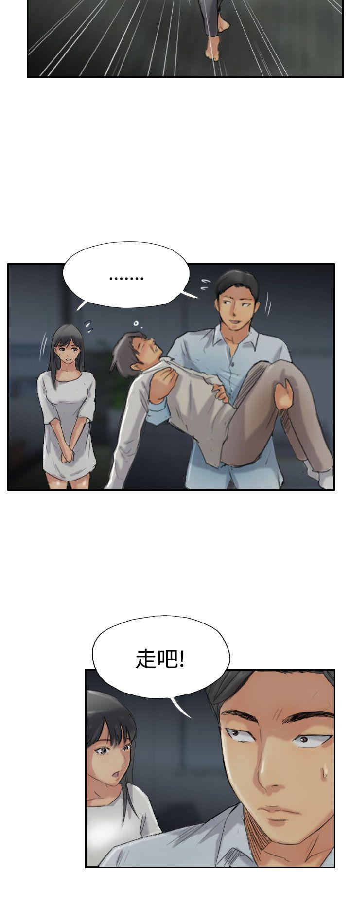 [韩国漫画] 小偷 剧情,熟女人妻,巨乳大奶,OL#[31P]-29