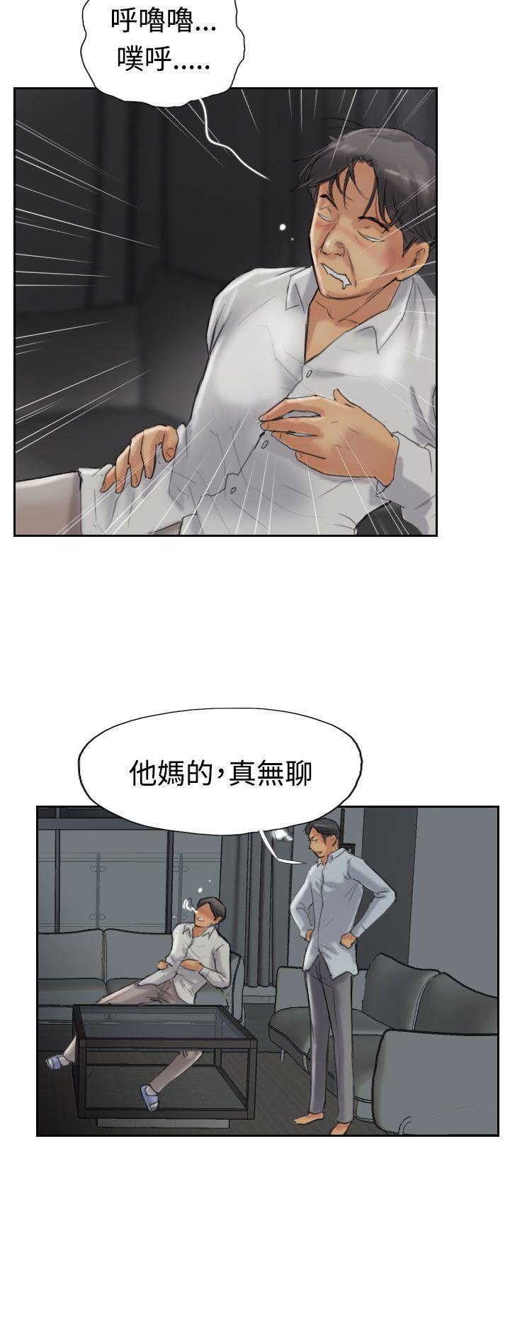 [韩国漫画] 小偷 剧情,熟女人妻,巨乳大奶,OL#[31P]-6