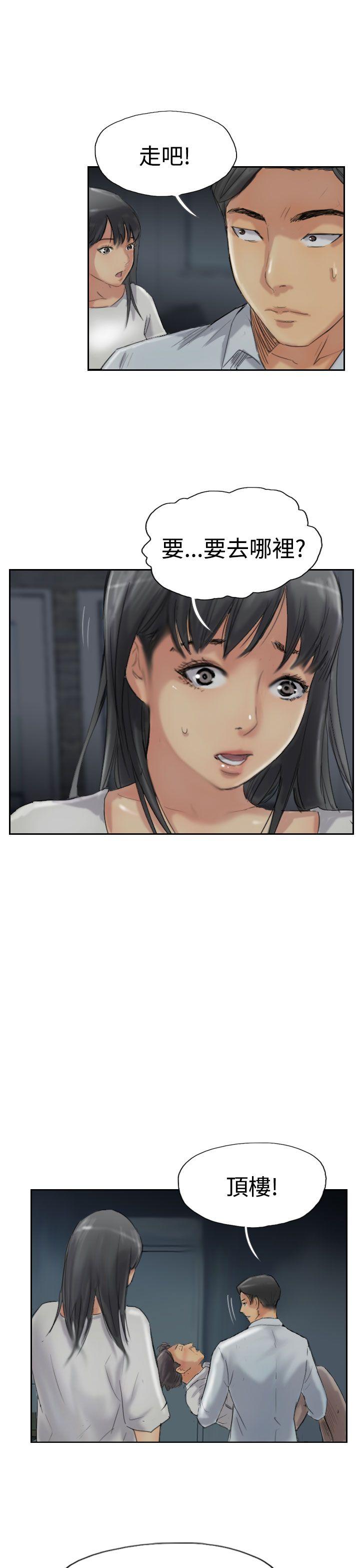[韩国漫画] 小偷 剧情,熟女人妻,巨乳大奶,OL#[31P]-1