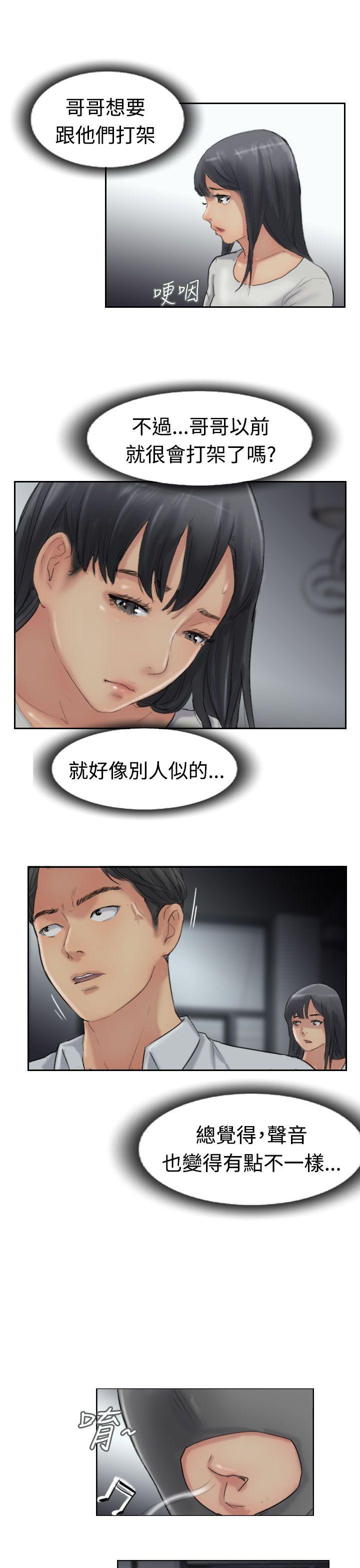 [韩国漫画] 小偷 剧情,熟女人妻,巨乳大奶,OL#[31P]-12