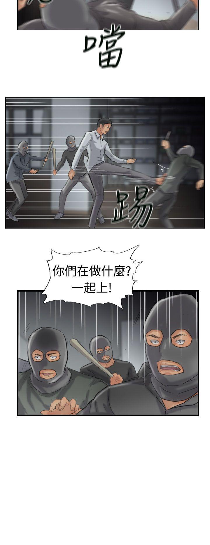 [韩国漫画] 小偷 剧情,熟女人妻,巨乳大奶,OL#[31P]-17