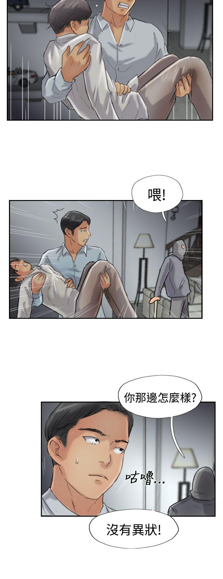 [韩国漫画] 小偷 剧情,熟女人妻,巨乳大奶,OL#[31P]-4