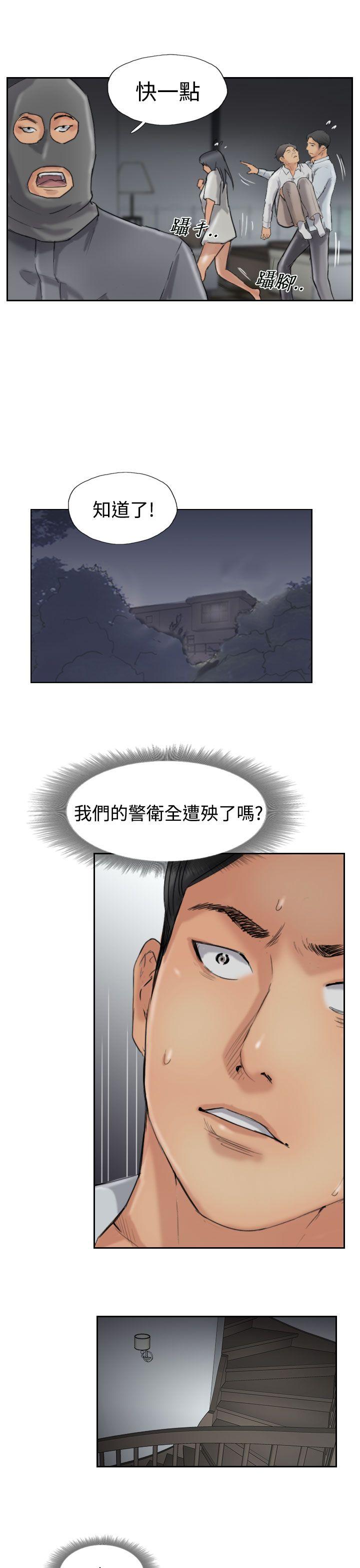 [韩国漫画] 小偷 剧情,熟女人妻,巨乳大奶,OL#[31P]-5
