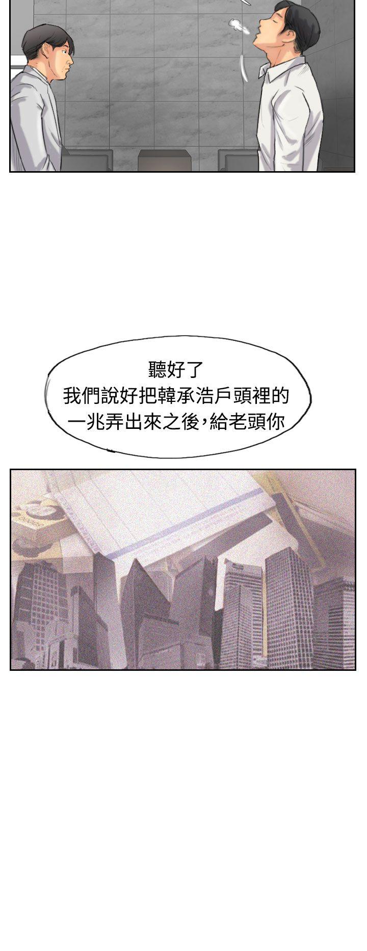 [韩国漫画] 小偷 剧情,熟女人妻,巨乳大奶,OL#[32P]-19