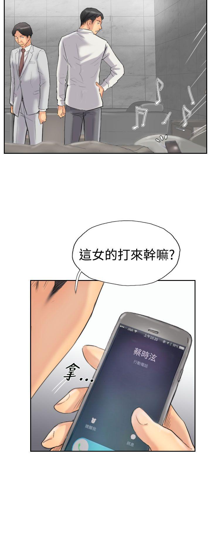 [韩国漫画] 小偷 剧情,熟女人妻,巨乳大奶,OL#[32P]-21