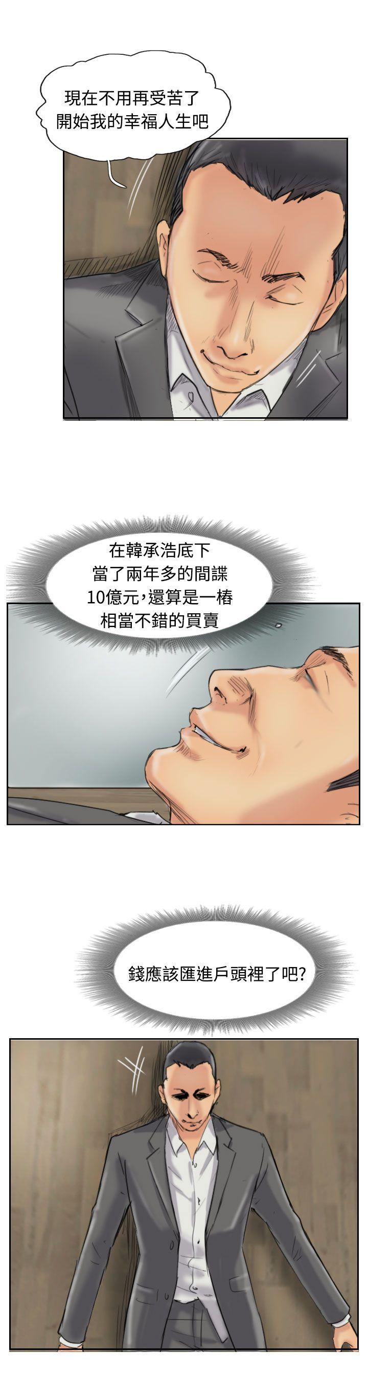 [韩国漫画] 小偷 剧情,熟女人妻,巨乳大奶,OL#[32P]-9