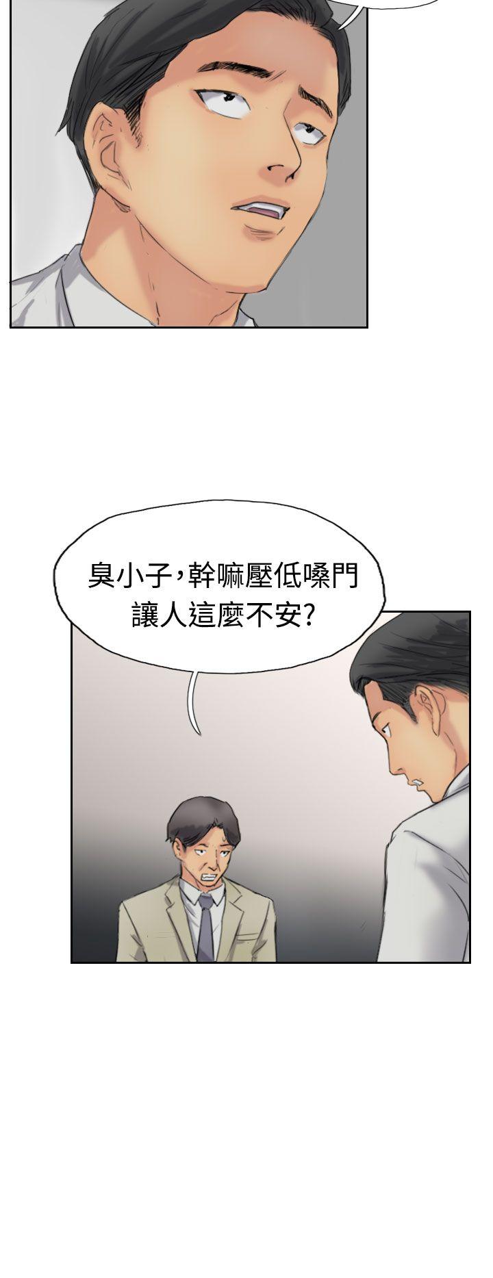 [韩国漫画] 小偷 剧情,熟女人妻,巨乳大奶,OL#[29P]-12