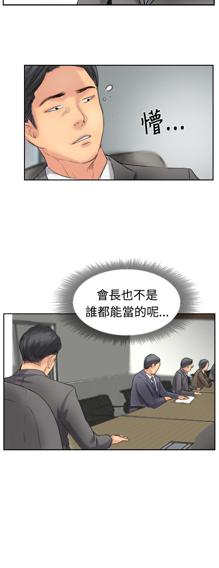 [韩国漫画] 小偷 剧情,熟女人妻,巨乳大奶,OL#[29P]-6