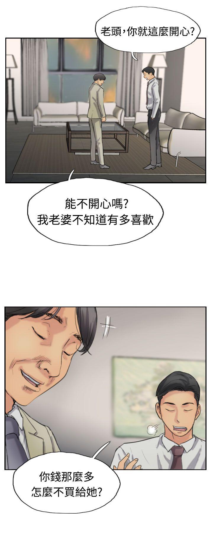 [韩国漫画] 小偷 剧情,熟女人妻,巨乳大奶,OL#[29P]-8