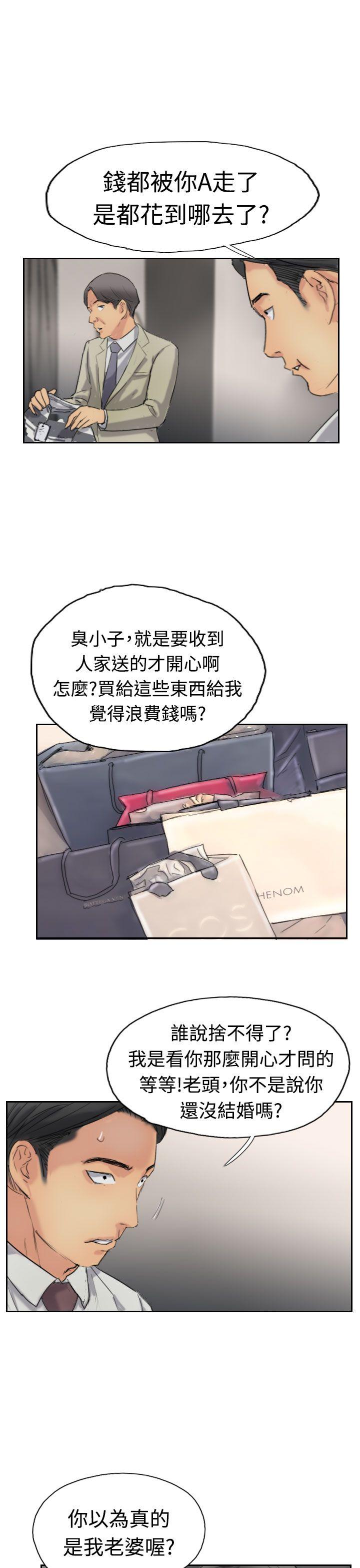 [韩国漫画] 小偷 剧情,熟女人妻,巨乳大奶,OL#[29P]-9