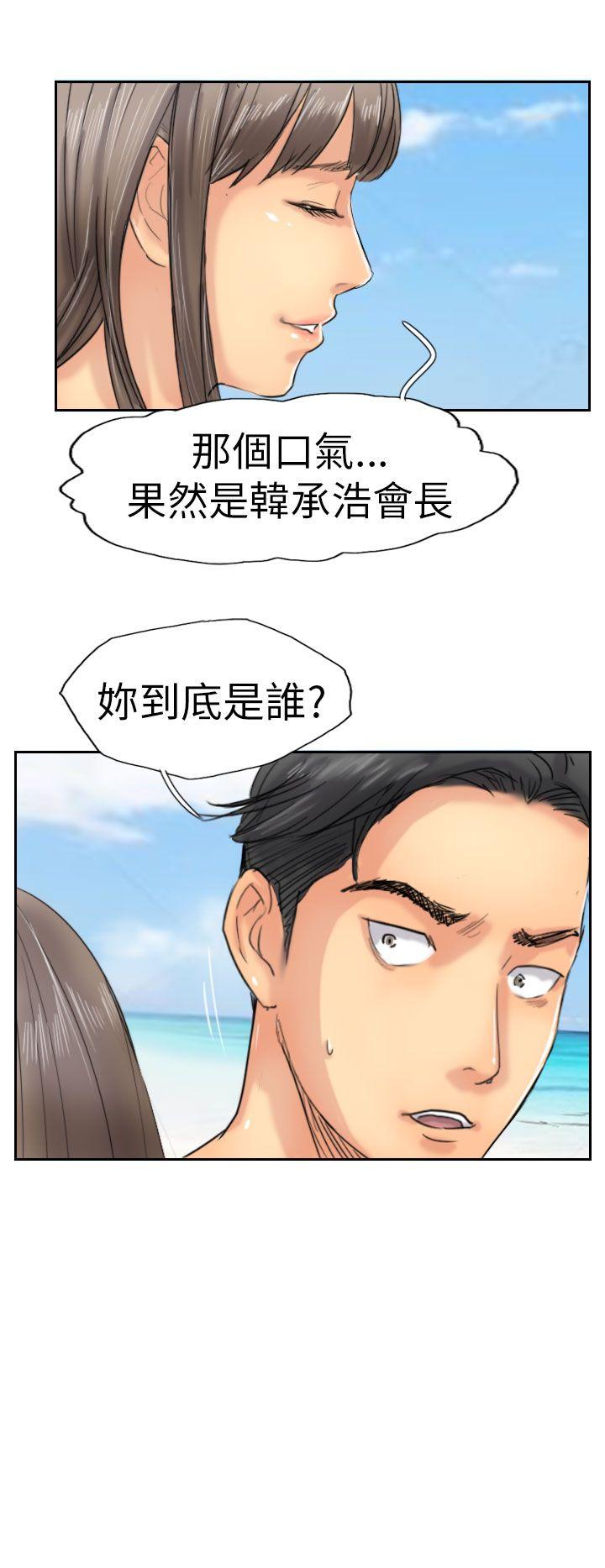 [韩国漫画] 小偷 剧情,熟女人妻,巨乳大奶,OL#[31P]-22