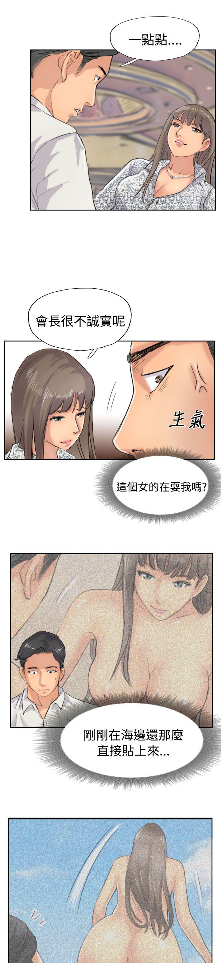 [韩国漫画] 小偷 剧情,熟女人妻,巨乳大奶,OL#[28P]-21