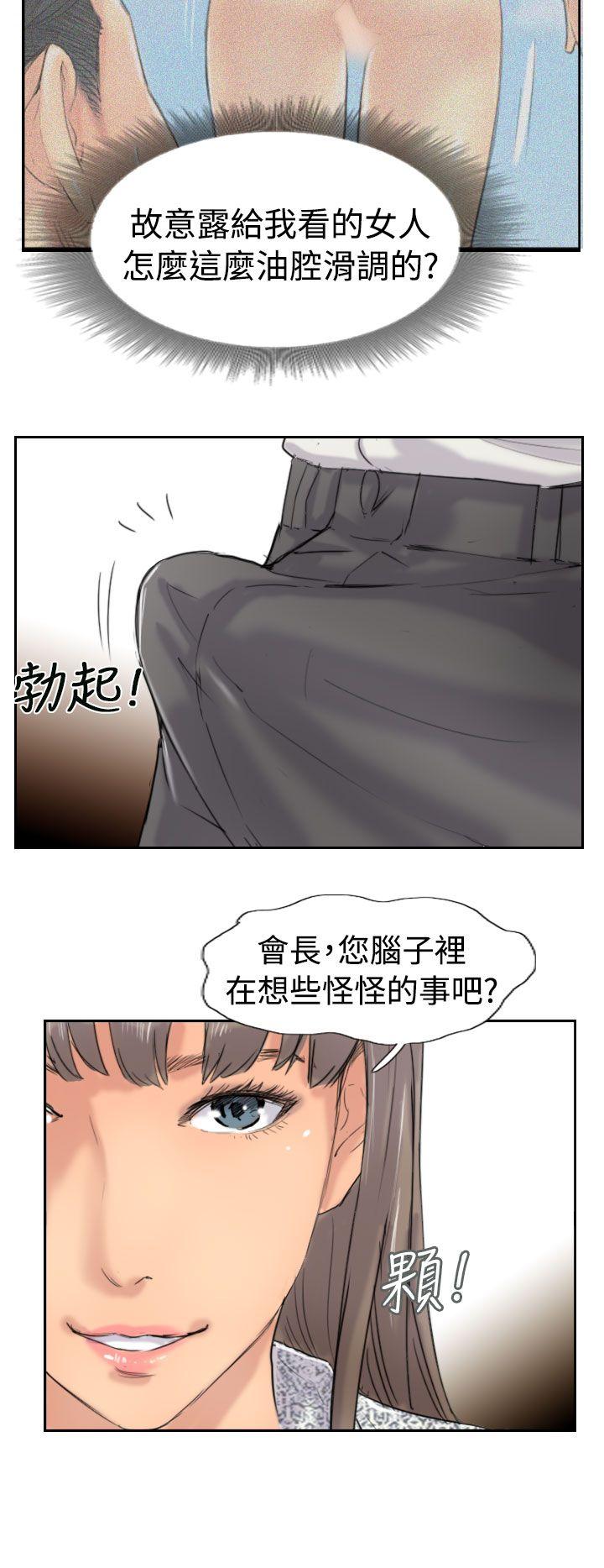 [韩国漫画] 小偷 剧情,熟女人妻,巨乳大奶,OL#[28P]-22