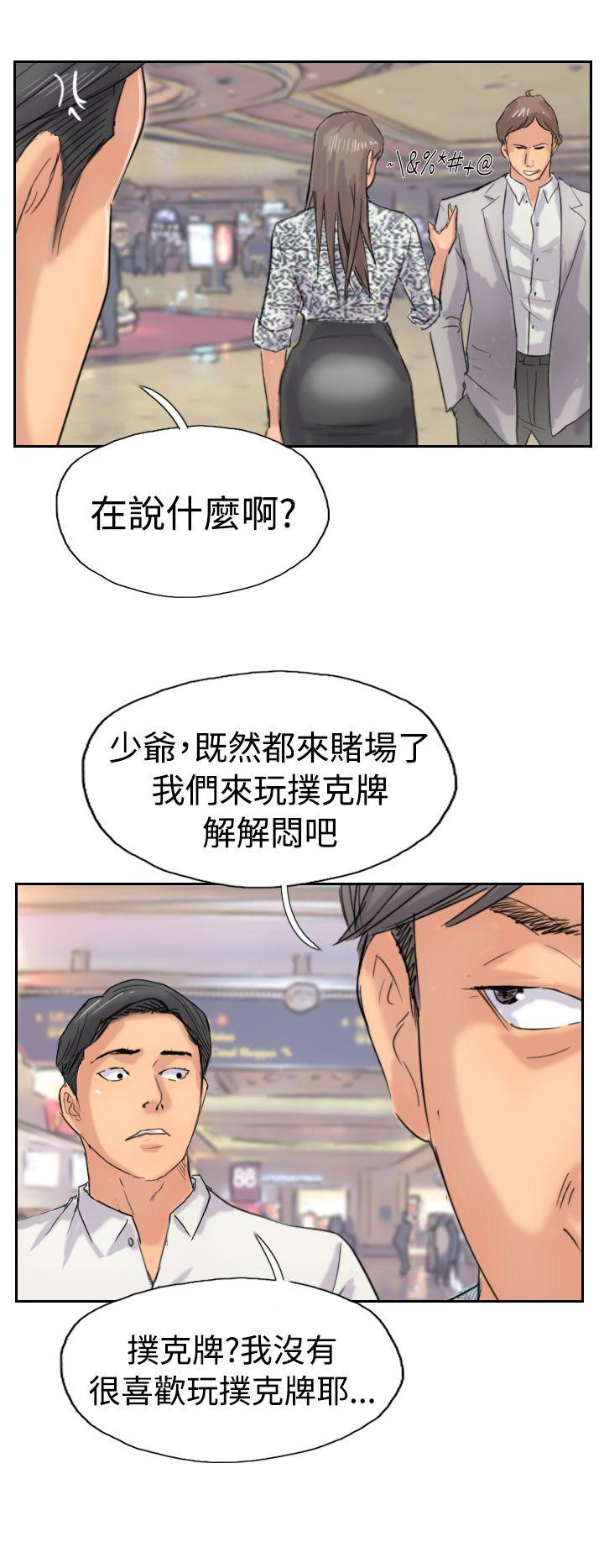 [韩国漫画] 小偷 剧情,熟女人妻,巨乳大奶,OL#[28P]-26