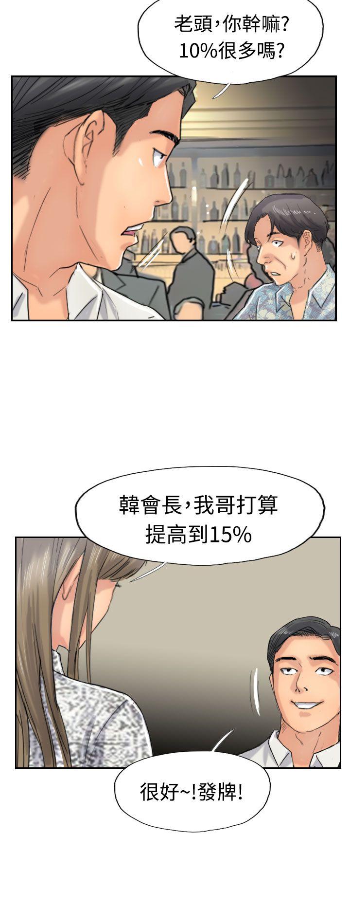 [韩国漫画] 小偷 剧情,熟女人妻,巨乳大奶,OL#[27P]-10