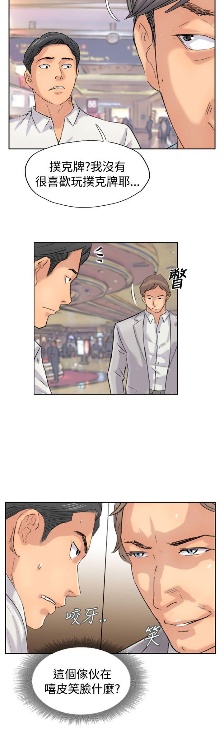 [韩国漫画] 小偷 剧情,熟女人妻,巨乳大奶,OL#[27P]-2