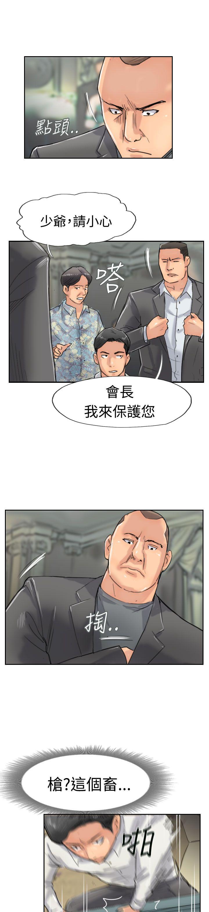 [韩国漫画] 小偷 剧情,熟女人妻,巨乳大奶,OL#[27P]-21