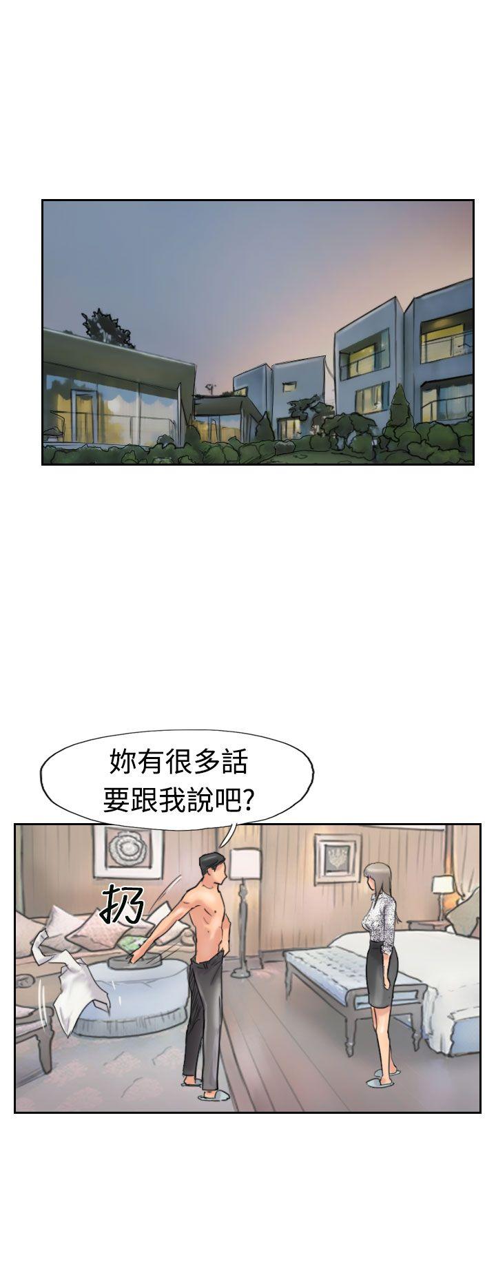 [韩国漫画] 小偷 剧情,熟女人妻,巨乳大奶,OL#[30P]-10