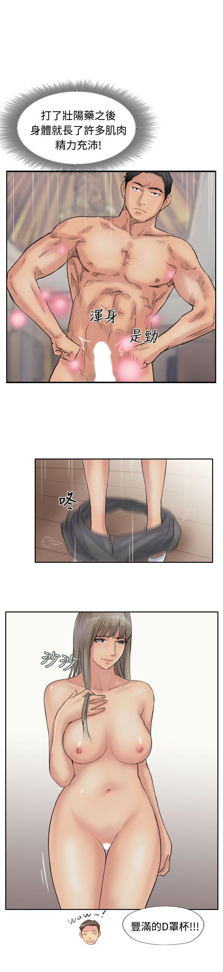 [韩国漫画] 小偷 剧情,熟女人妻,巨乳大奶,OL#[30P]-13