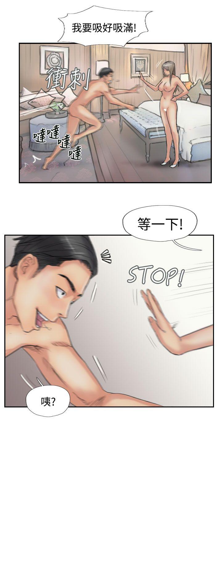 [韩国漫画] 小偷 剧情,熟女人妻,巨乳大奶,OL#[30P]-14