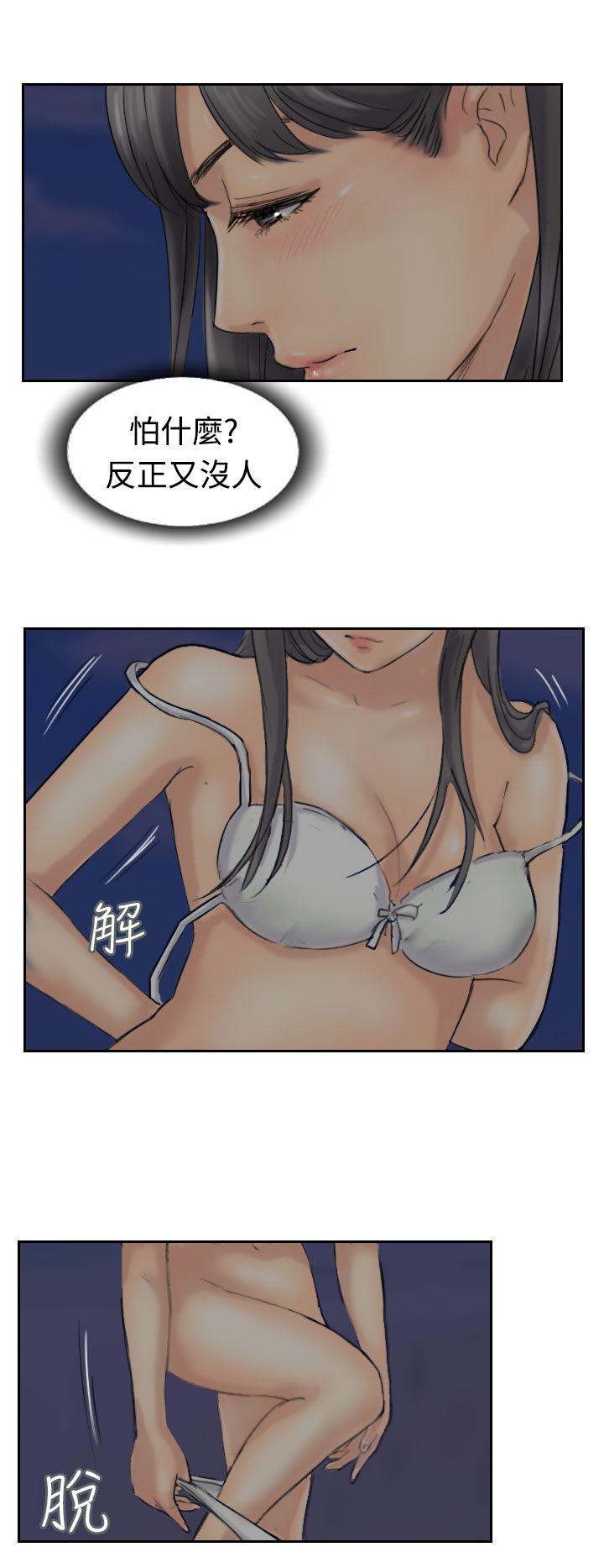 [韩国漫画] 小偷 剧情,熟女人妻,巨乳大奶,OL#[30P]-26