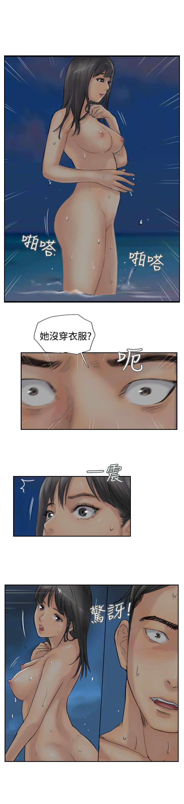 [韩国漫画] 小偷 剧情,熟女人妻,巨乳大奶,OL#[30P]-29