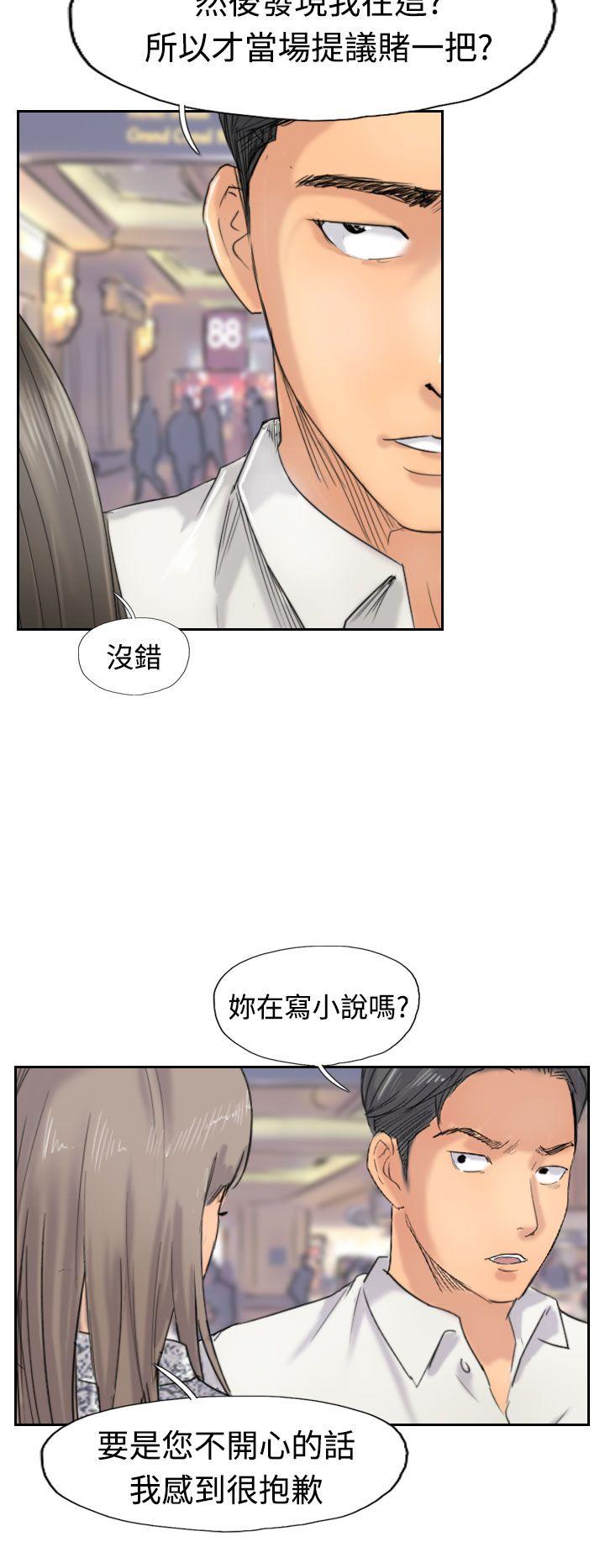 [韩国漫画] 小偷 剧情,熟女人妻,巨乳大奶,OL#[30P]-6