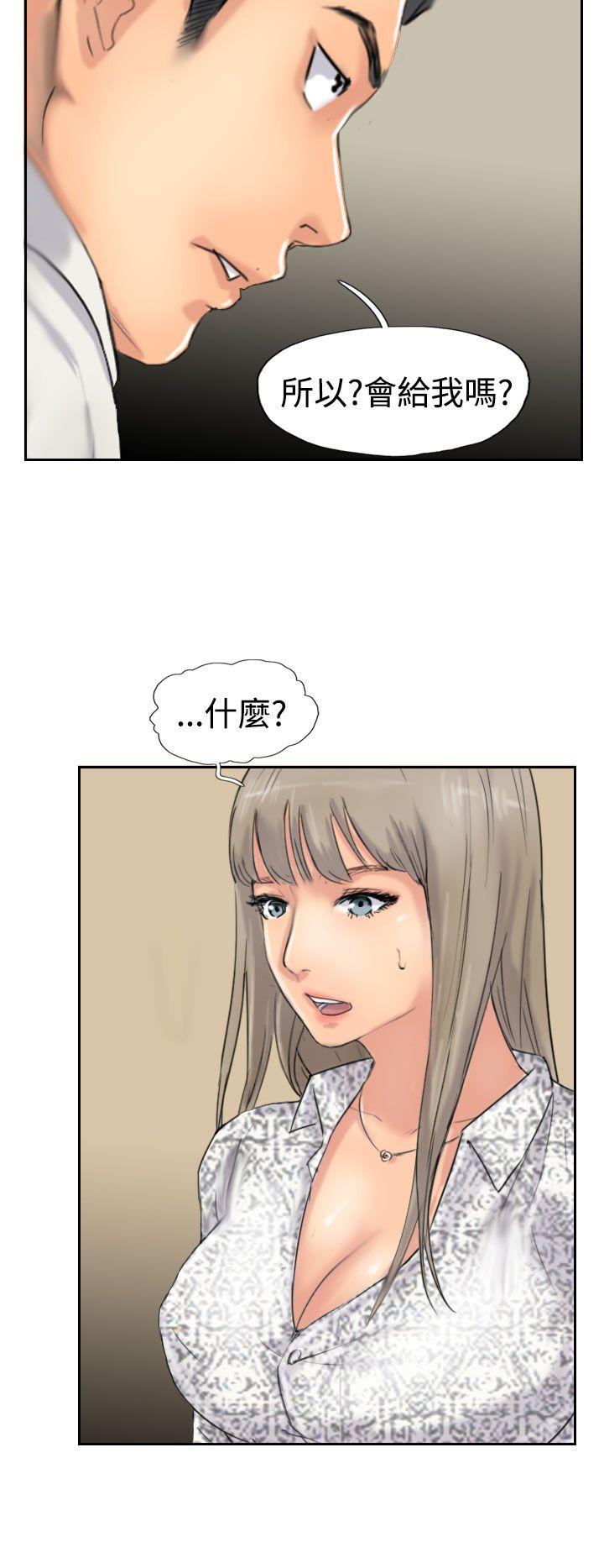 [韩国漫画] 小偷 剧情,熟女人妻,巨乳大奶,OL#[30P]-8