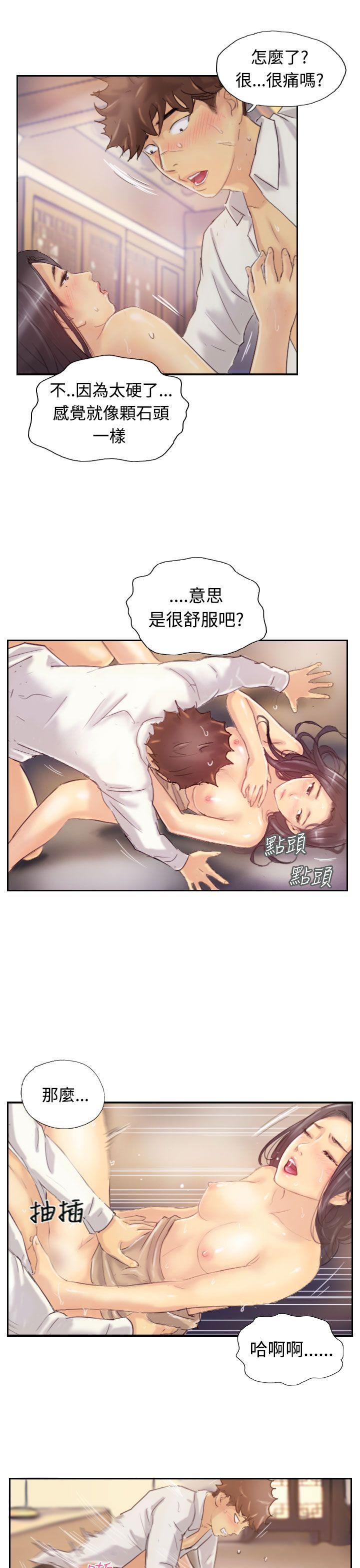 [韩国漫画] 小偷 剧情,熟女人妻,巨乳大奶,OL#[28P]-16
