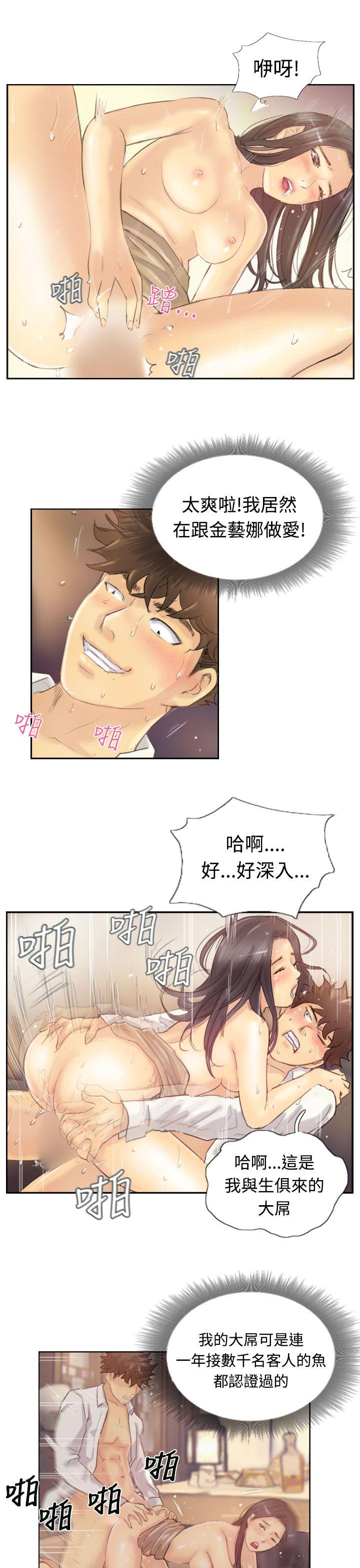 [韩国漫画] 小偷 剧情,熟女人妻,巨乳大奶,OL#[28P]-18