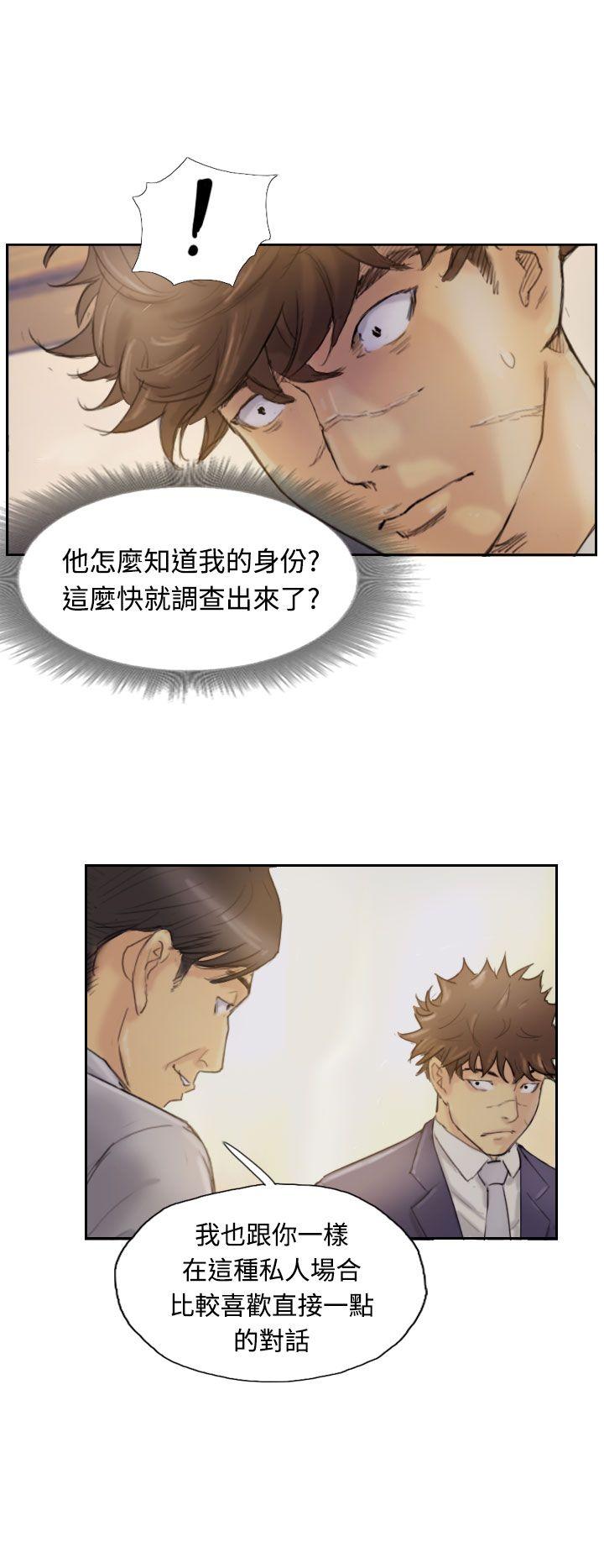 [韩国漫画] 小偷 剧情,熟女人妻,巨乳大奶,OL#[28P]-25