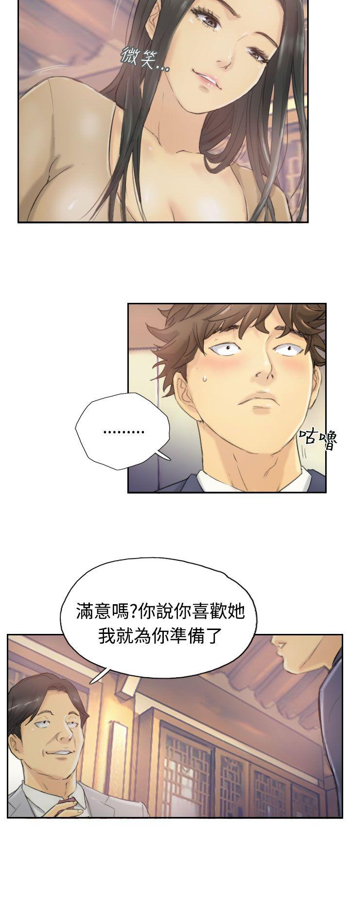[韩国漫画] 小偷 剧情,熟女人妻,巨乳大奶,OL#[28P]-3