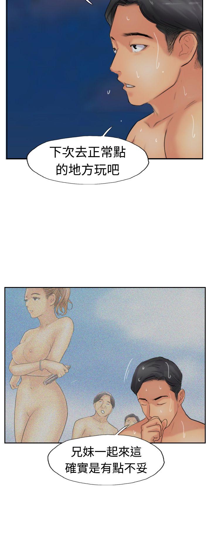 [韩国漫画] 小偷 剧情,熟女人妻,巨乳大奶,OL#[31P]-12