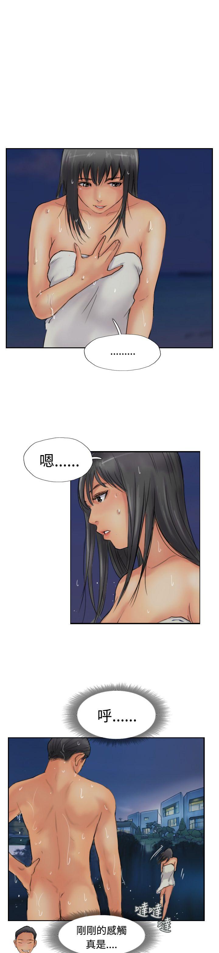 [韩国漫画] 小偷 剧情,熟女人妻,巨乳大奶,OL#[31P]-13