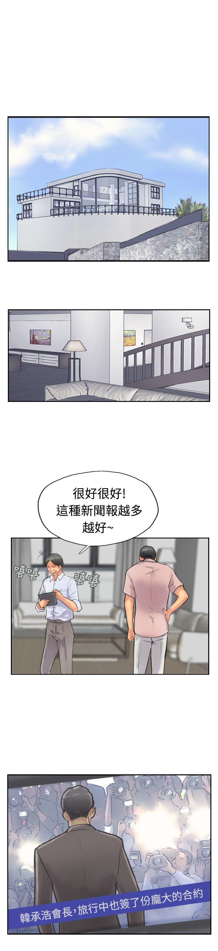 [韩国漫画] 小偷 剧情,熟女人妻,巨乳大奶,OL#[31P]-15