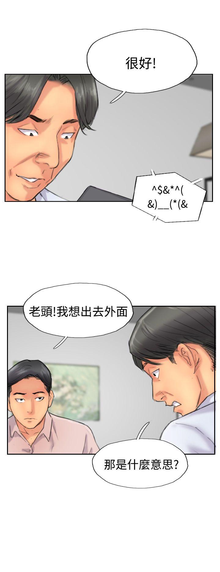 [韩国漫画] 小偷 剧情,熟女人妻,巨乳大奶,OL#[31P]-16