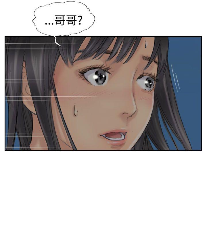 [韩国漫画] 小偷 剧情,熟女人妻,巨乳大奶,OL#[31P]-2